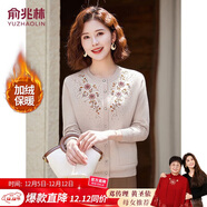 俞兆林中老年女裝奶奶裝針織開(kāi)衫2025秋冬媽媽毛衣針織衫外套 Y54Z099