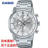 卡西歐（CASIO）【日本直郵】卡西歐手表MTP-E510D-7AVDF男士銀色石英防水腕表 MTP-E510D-7AVDF