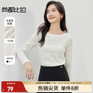 尚都比拉時(shí)尚通勤清爽一字領(lǐng)水波紋肌理彈力長(cháng)袖T恤 象牙白 M