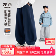 左西童裝男童褲子2025新款兒童運動(dòng)褲加絨中大童彎刀褲 深藏青 140