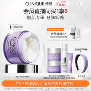 倩碧紫胖子眼面卸妝膏200ml面部眼唇卸妝敏感肌護膚品生日禮物送女友