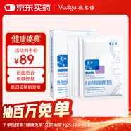 敷爾佳白膜醫用透明質(zhì)酸鈉修復貼1盒/5片輕中度痤瘡【新舊版隨機發(fā)】