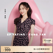 EP雅瑩[唐嫣同款]100%真絲v領(lǐng)碎花裙桑蠶絲連衣裙新款商場(chǎng)同款4643A 黑色 M