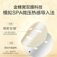 俏紅顏（sohoye）【官方店鋪】黑金臻寵抗皺精華面膜貼淡化細紋緊致提拉提亮膚色補 乳白色 1盒（10片裝）