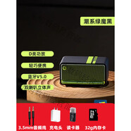 漫步者（EDIFIER）M230無(wú)線(xiàn)藍牙音箱迷你高音質(zhì)復古音響小家用低音炮 棕木紋 【全新 】 套餐一 官方標配+音頻線(xiàn)+充電頭