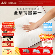 水星家紡枕頭枕芯酒店枕頭護頸枕頭芯家用單個(gè)純棉抗菌可水洗中枕48x74cm