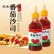 必勝客專(zhuān)用披薩醬意大利面手抓餅沙拉番 番茄醬280克 ll 擠瓶裝