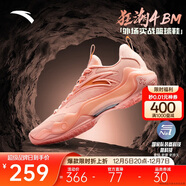 安踏狂潮4 BM籃球鞋男復刻氮科技耐磨防滑中幫運動(dòng)鞋