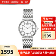 美度（MIDO）瑞士表都瑞系列石英女表禮物送男友中性腕表 M1130.4.26.1白盤(pán)34表盤(pán)