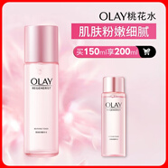 玉蘭油（OLAY）桃花水150ml補水保濕細致毛孔控油平衡爽膚水生日禮物送女友
