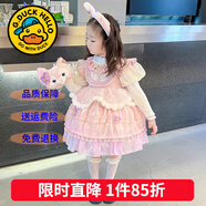 G.DUCKKIDS童裝洛麗塔公主裙女童連衣裙秋冬季加絨加厚玲娜貝兒生日禮服兒童 6623裙子+打底【不加絨】 100 尺碼2~3歲【 90-100cm】