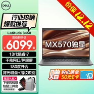戴爾（DELL）Latitude/ 靈越14Pro3450 14英寸學(xué)生辦公家用商務(wù)AIPC超極本金屬超薄本便攜手提筆記本電腦 i7-1355U/MX570顯卡 16G內存 1T固態(tài) 獨顯定制