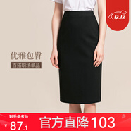 路施南女裝職業(yè)半身裙女新款中長(cháng)款a字裙西裝裙直筒包臀裙修身顯瘦 黑色382-DQ113 M