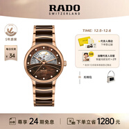雷達（RADO）瑞士手表晶萃系列高科技陶瓷中性機械腕表鉆石時(shí)標