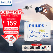 飛利浦（PHILIPS）128GB TF(MicroSD)大疆pocket3內存卡A2 4K V30 U3行車(chē)記錄儀運動(dòng)相機無(wú)人機監控存儲卡 讀180MB/s