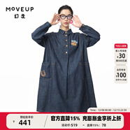 幻走（MOVEUP）2024秋季新款.FUN系列撞色紐扣繡花設計師牛仔連衣裙 牛仔藍 M