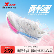 特步（XTEP）兩千公里二代大磨王跑鞋網(wǎng)面透氣輕便減震耐磨女跑鞋體測鞋