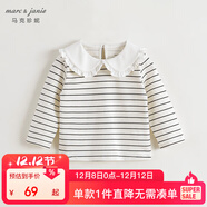 MARC&JANIE馬克珍妮兒童春秋裝女童花邊娃娃領(lǐng)條紋長(cháng)袖T恤241180