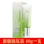 百雀羚（PECHOIN）BB霜水嫩精純明星修顏霜遮瑕隔離粉底液提亮膚色 百雀羚新版BB霜40g 40g