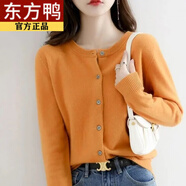 東方鴨100%純棉針織開(kāi)衫女2024春秋圓領(lǐng)寬松大碼新款純色百搭毛衣薄外套 桔紅色 2XL