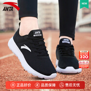 安踏女鞋運動(dòng)鞋女生秋冬季網(wǎng)面透氣跑步鞋軟底減震輕便休閑慢跑鞋子 【網(wǎng)面透氣】黑/安踏白5524-1 40 (250mm)