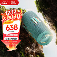 JBL FLIP6 音樂(lè )萬(wàn)花筒六代 便攜藍牙音箱 防水防塵 賽道揚聲器 戶(hù)外騎行音響 購物推薦禮物 湖翠綠