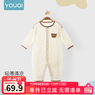 優(yōu)奇嬰兒衣服夏季薄款純棉連體衣新生幼兒睡衣寶寶紗布哈衣夏裝空調服 純棉款【小熊】淺杏 90cm
