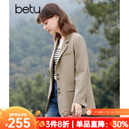 百圖betu女裝春季新款西裝氣質(zhì)小西服外套學(xué)院風(fēng)通勤西服2401T37 卡其色 XS