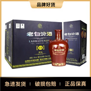 汾酒 53度 老白汾15 475ml*6瓶 整箱裝