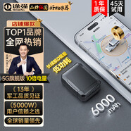 途強gps定位器追蹤器5G免安裝汽車(chē)電動(dòng)摩托車(chē)輛北斗微型防盜防丟神器