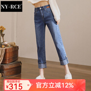 NY-RCE卷邊牛仔褲女直筒寬松新款2025春秋季顯瘦九分褲子高腰煙管褲 藍色 29
