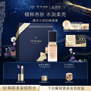 肌膚之鑰（CPB）光潤柔亮粉底液35ml#O10自然偏白 化妝品套裝圣誕節禮物