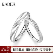 卡蒂羅共渡愛(ài)河999銀飾情侶對戒一對戒指結婚求婚可調節生日禮物送女友 共渡愛(ài)河對戒/S925銀/免費刻字