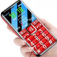 華為極簡(jiǎn)2025新款老年手機老人手機5G通超長(cháng)待機 紅色 官方標配