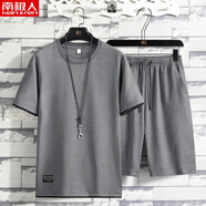 南極人（Nanjiren）亞麻短袖t恤男士套裝夏季休閑薄款冰絲ins潮牌運動(dòng)服速干搭配男裝 JQN-J098灰色+J101灰色 L