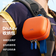 TELESIN(泰迅)DisAdv迷你收納包適配大疆a(chǎn)ction6/5/4收納包somo nano運動(dòng)相機收納箱包acepro2收納包 橙色