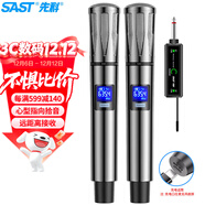 先科（SAST）ok-189一拖二無(wú)線(xiàn)話(huà)筒戶(hù)外廣場(chǎng)舞音響會(huì )議主持演講家用K歌神器萬(wàn)能麥克風(fēng)