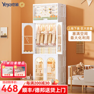 也雅兒童衣柜 免安裝收納柜 雙開(kāi)門(mén)儲物柜簡(jiǎn)易衣柜寶寶衣柜抽屜收納柜 2雙開(kāi)門(mén)+1高翻蓋 夏天