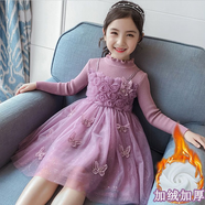 綾庭鷹3女童公主裙秋冬5兒童6洋氣7春秋紗裙8連衣裙9歲小女孩針織連衣裙 蝴蝶冬款紫色【加絨加厚】 130