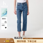 哈吉斯（HAZZYS）女裝 春季褲子女直筒褲【PHIZ系列】時(shí)尚牛仔褲女 藍色BL 36 (155/68A 36)