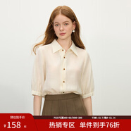 范思藍恩設計感小眾法式襯衫女2025夏新款不對稱(chēng)打褶撞色襯衣2144 米色 XS