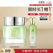百雀羚面霜水嫩倍現保濕精華霜50g補水滋潤品質(zhì)國貨熱門(mén)商品新年禮物