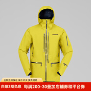 NORRONA挪威老人頭男士戶(hù)外沖鋒衣 lofoten Gore-Tex Pro Plus耐磨滑雪服 黃色Antique Moss S