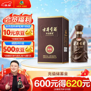 古井貢酒 年份原漿獻禮 濃香型白酒 45度 500ml*1瓶 單瓶裝