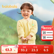 巴拉巴拉童裝寶寶毛衣外套嬰兒針織衫秋裝兒童薄開(kāi)衫毛衫男童女童針織開(kāi)衫 黃色調00333 80cm