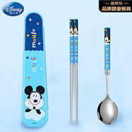 迪士尼（Disney）兒童餐具小學(xué)生不銹鋼筷勺套裝寶寶家用筷子勺子收納盒三件套
