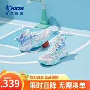 喬丹童鞋QIAODAN兒童籃球鞋耐磨2025小學(xué)生球鞋兒童運動(dòng)鞋防滑童鞋男 幻影藍/喬丹白 41 碼
