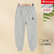 優(yōu)貝宜（YOBEYI）男童褲子秋季兒童長(cháng)褲男孩運動(dòng)褲純棉女童春裝校園衛褲春秋七夕 花灰R 120 cm