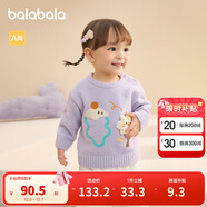 巴拉巴拉童裝嬰兒毛衣寶寶冬季打底衫兒童針織衫套頭毛衫男童女童 粉紫70013 100 cm