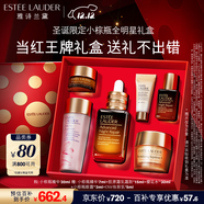 雅詩(shī)蘭黛小棕瓶精華露30ml抗老修護緊致護膚品套裝化妝品禮盒圣誕節禮物